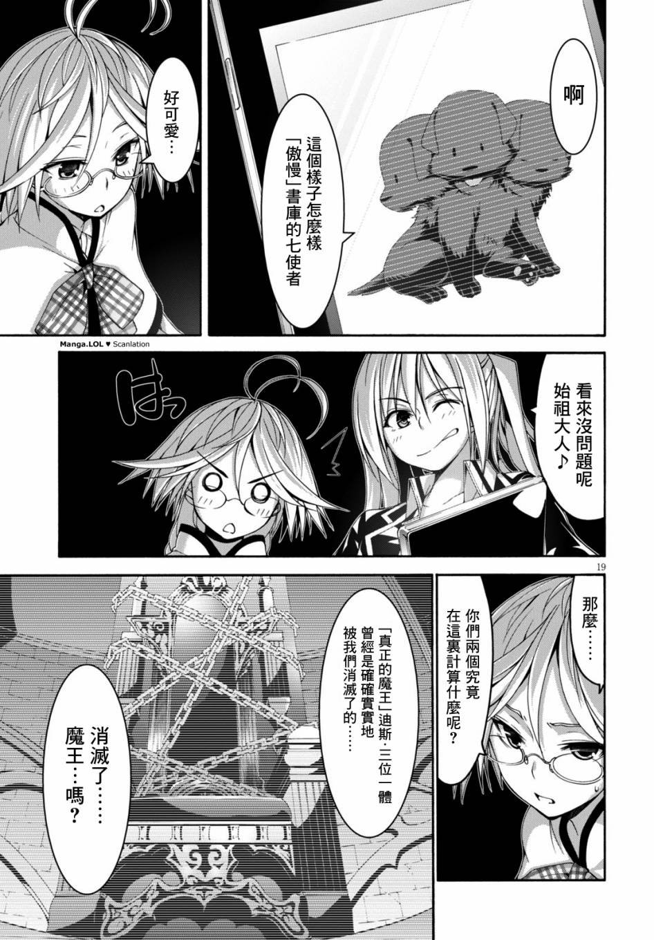 第78话