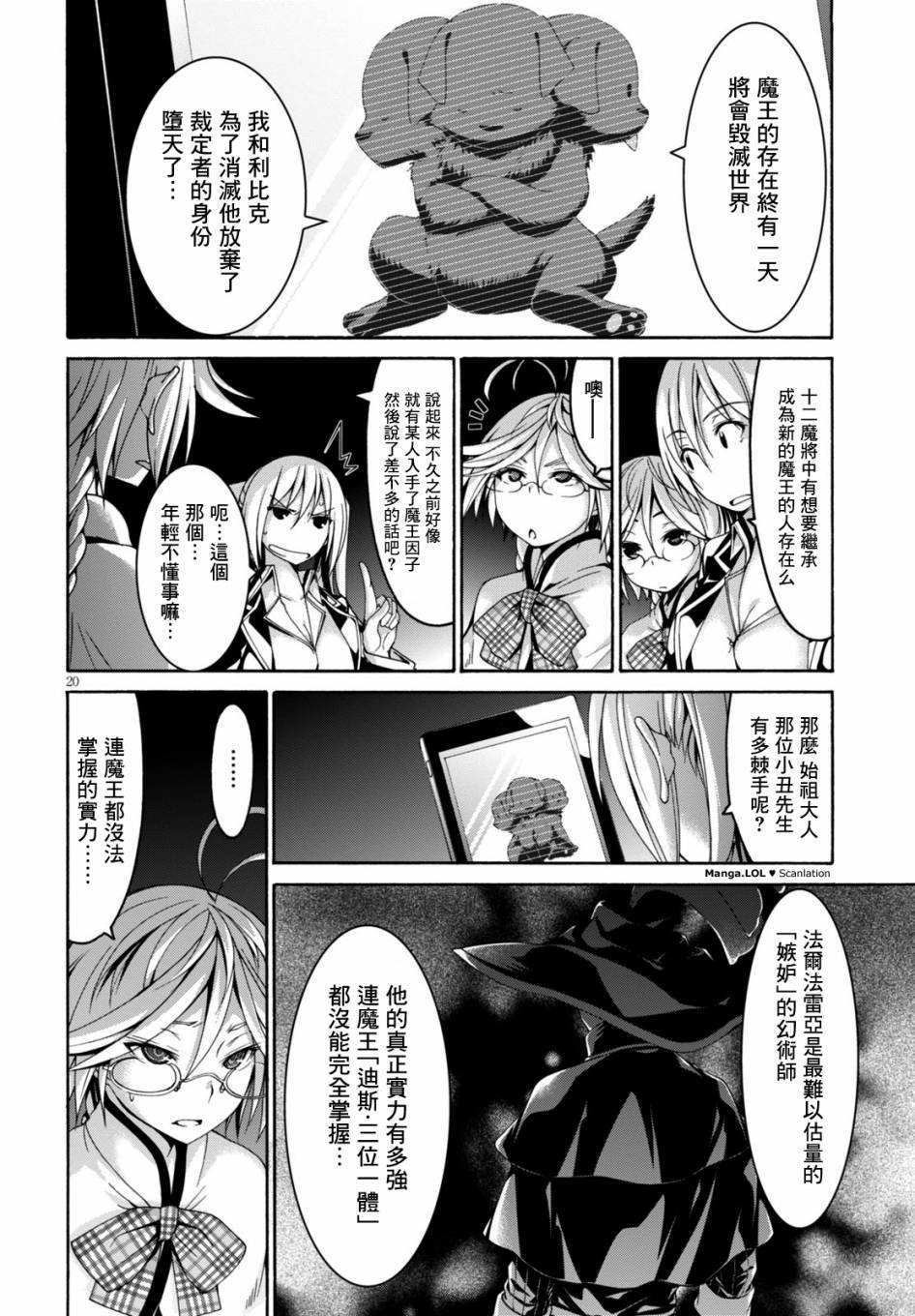 第78话