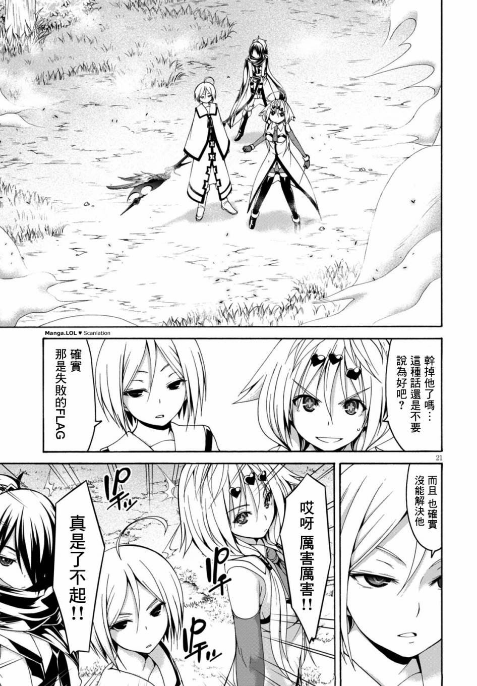 第78话