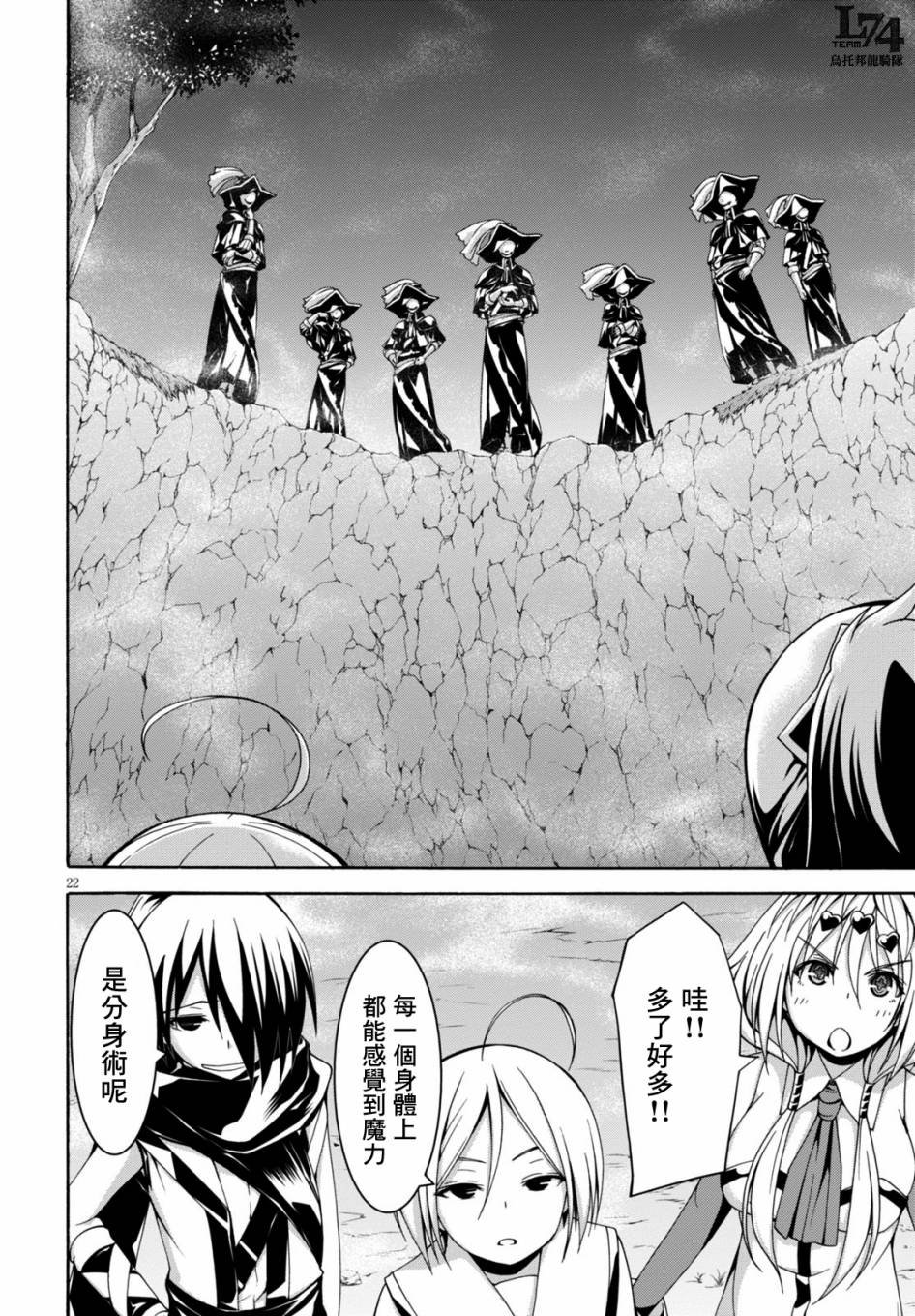 第78话