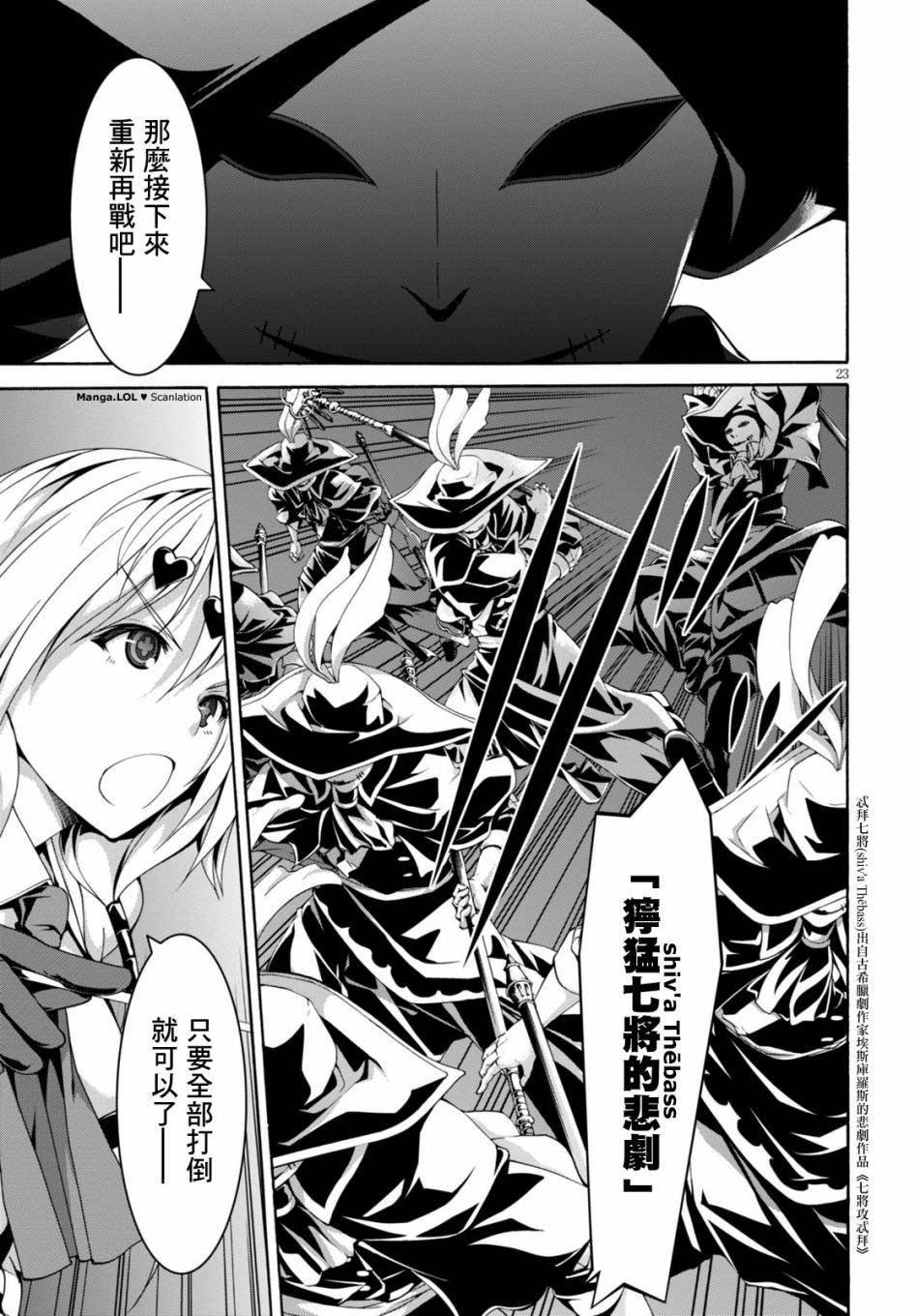 第78话