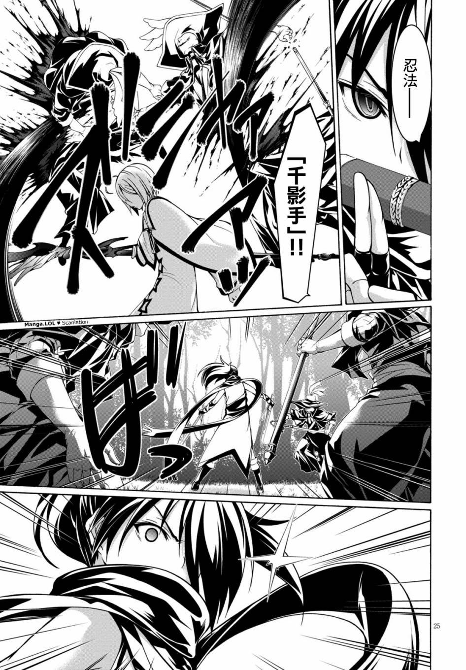 第78话