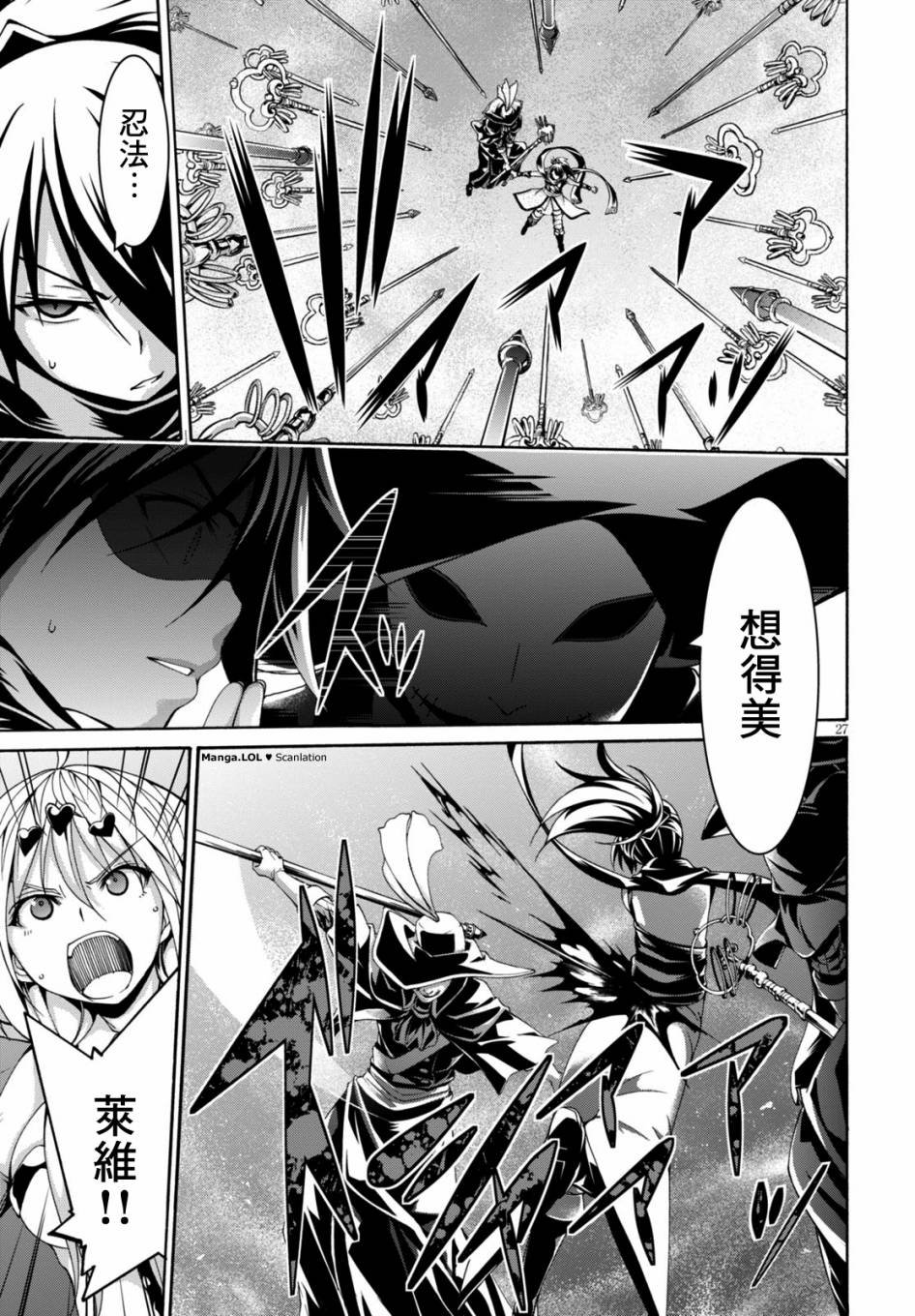 第78话