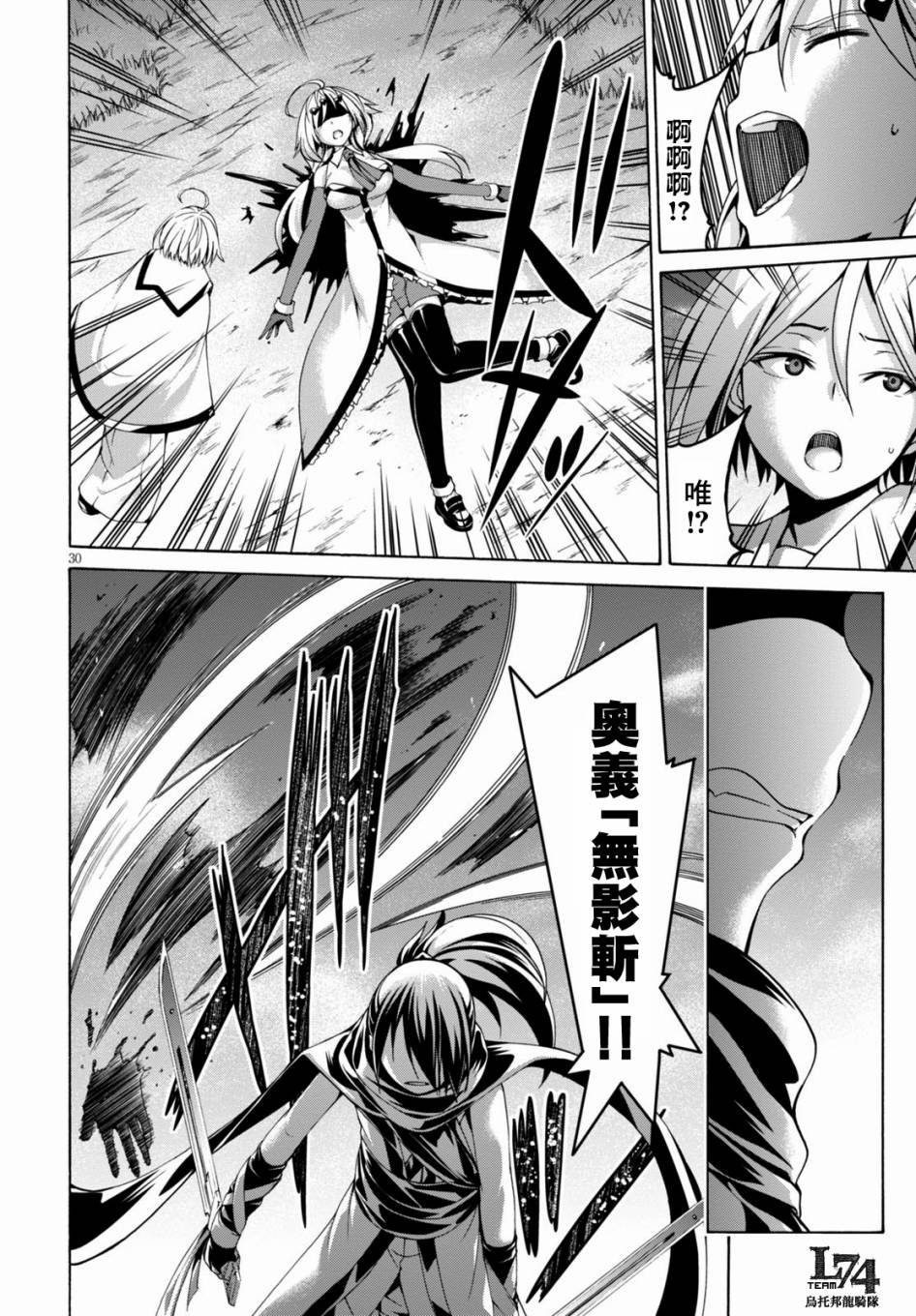 第78话