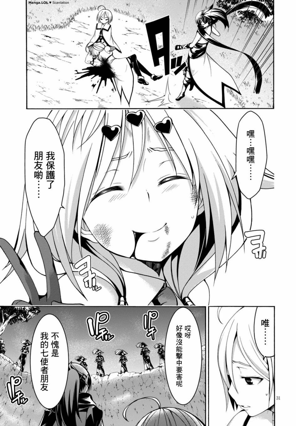 第78话