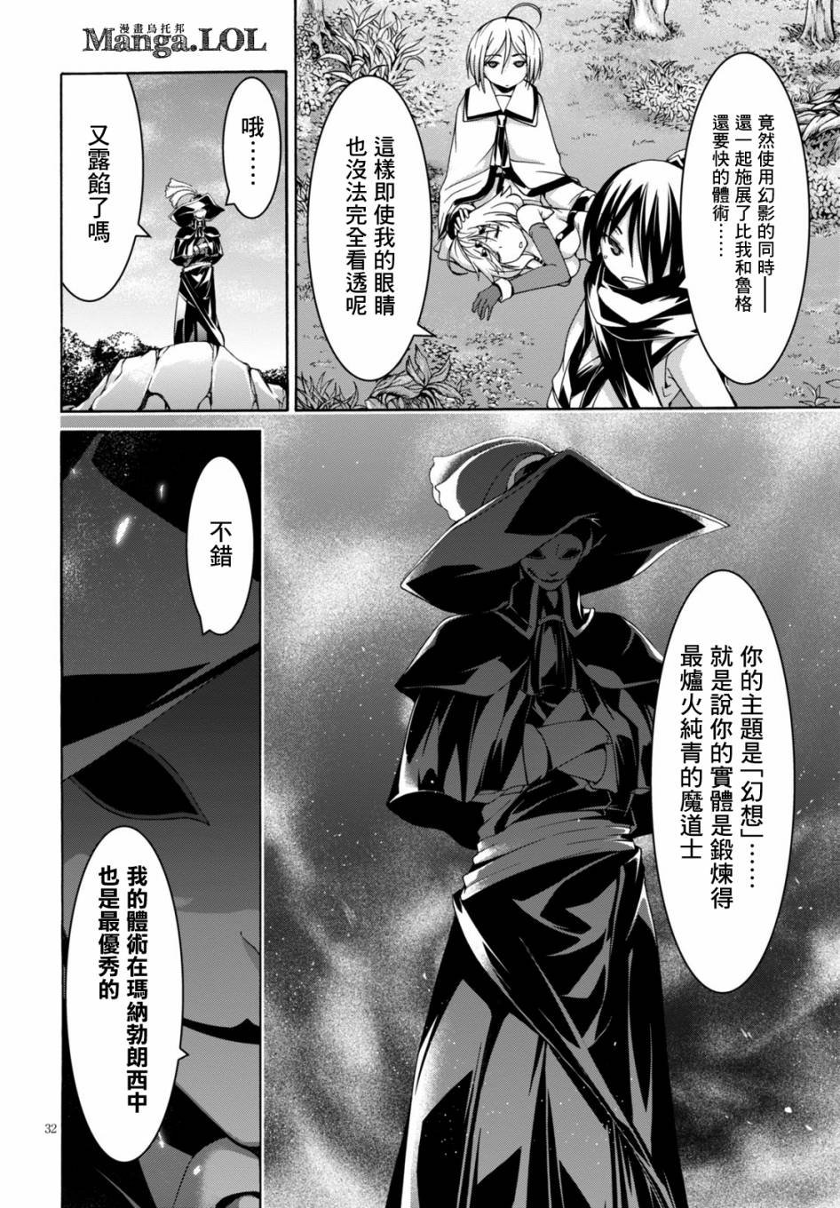 第78话