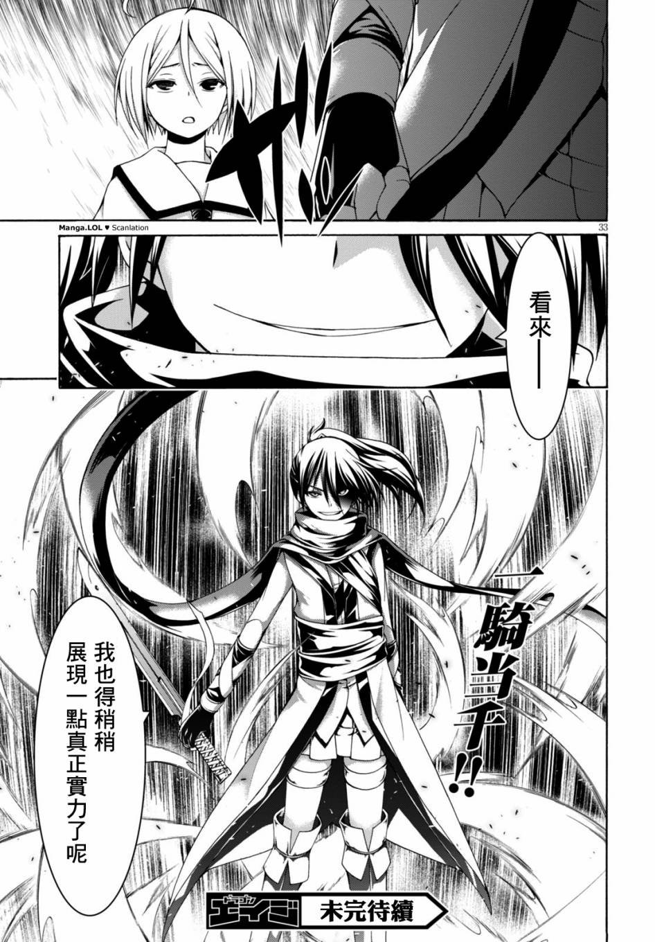 第78话