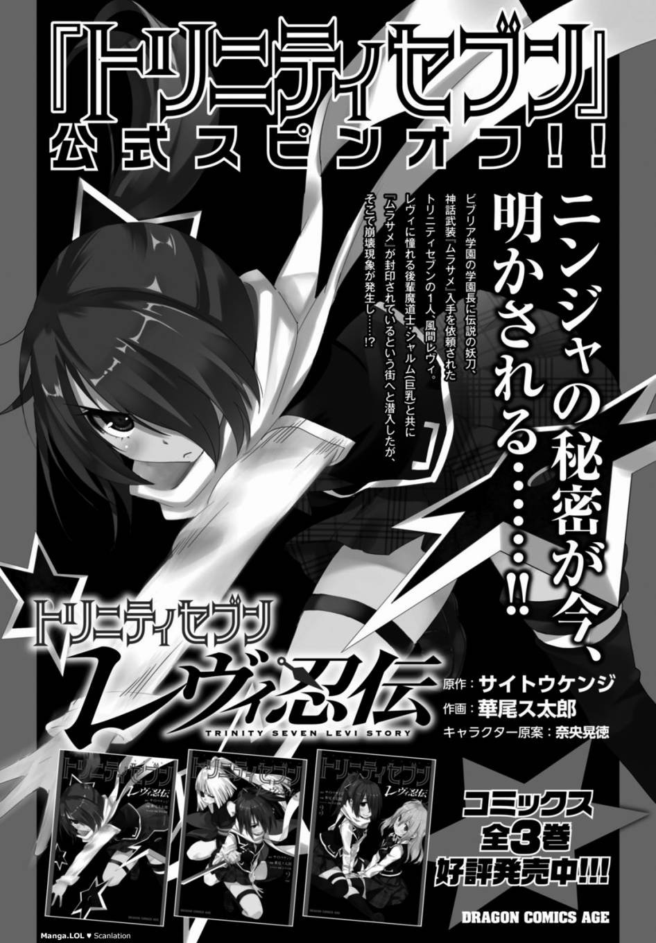 第78话