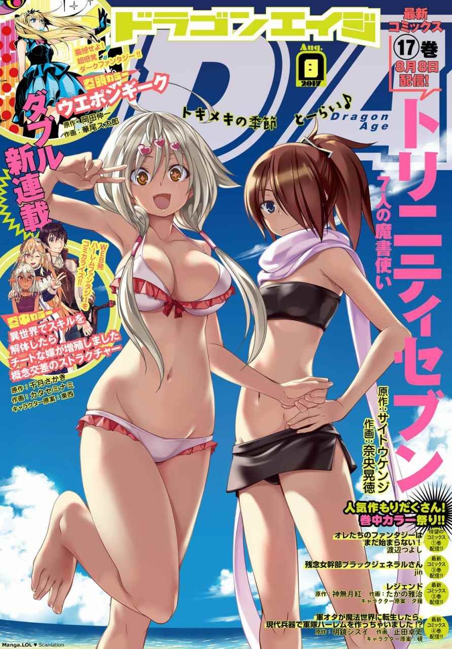 第79话