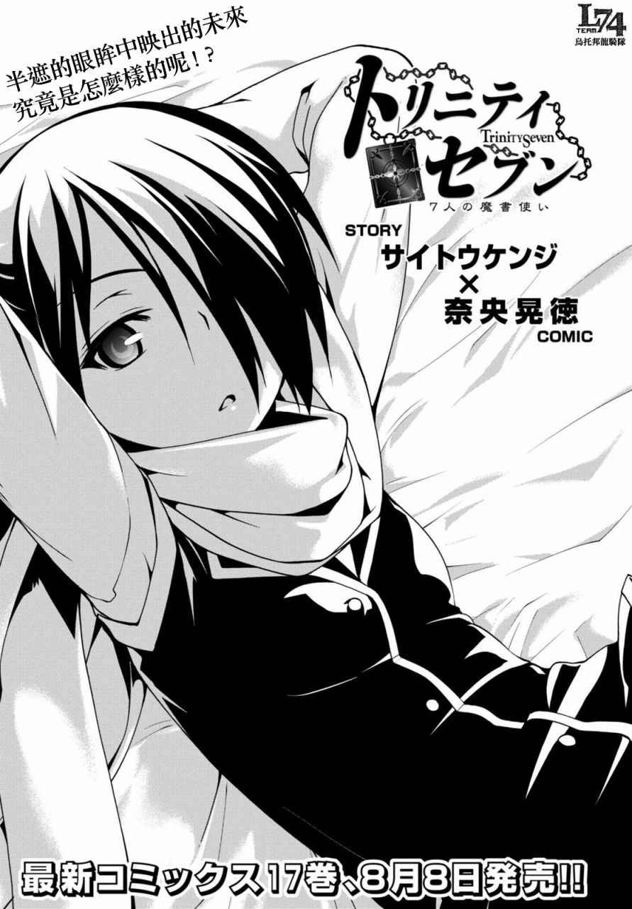 第79话