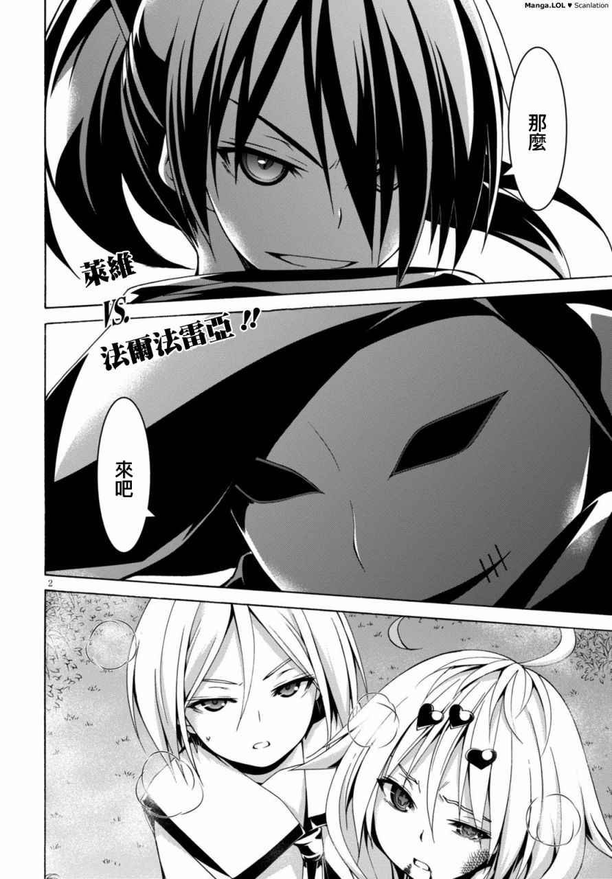 第79话