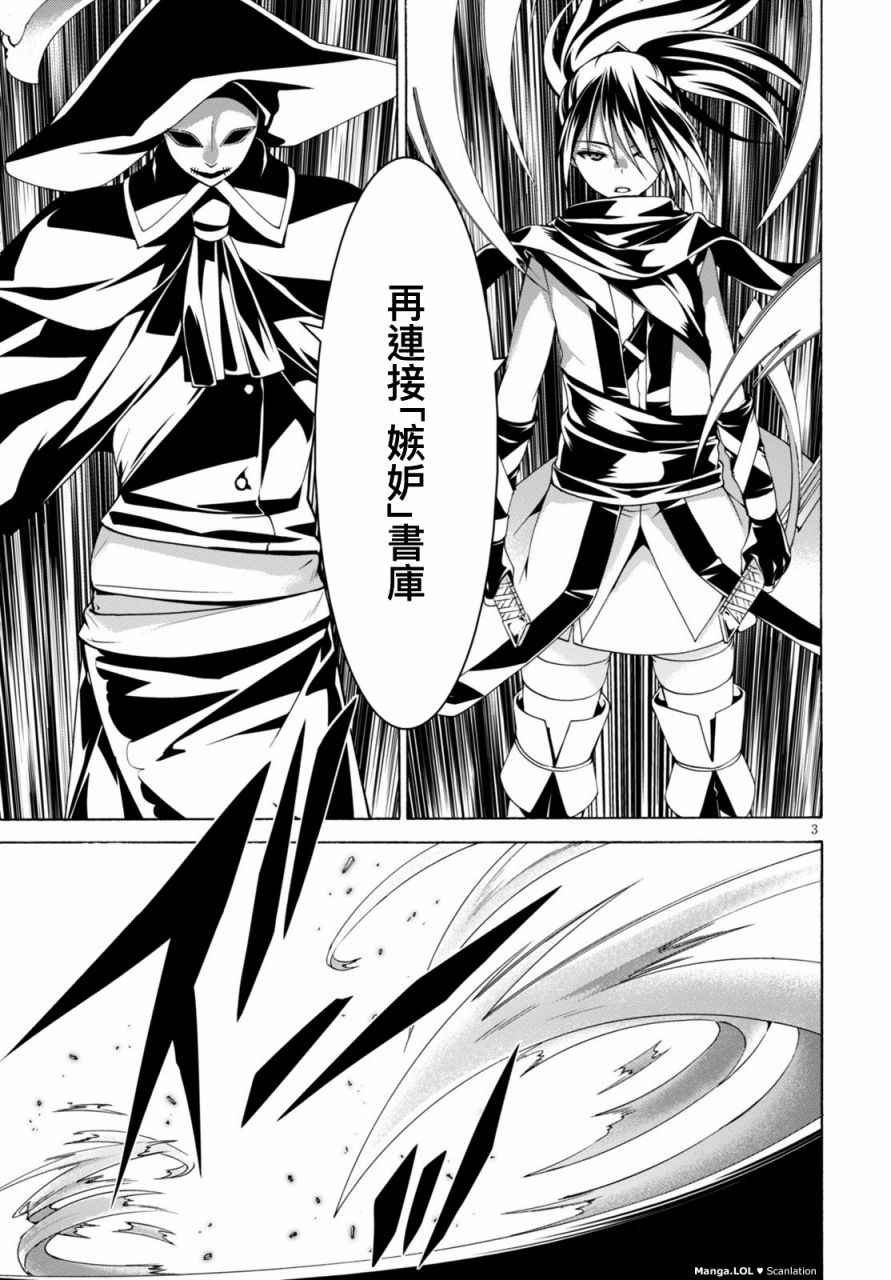 第79话