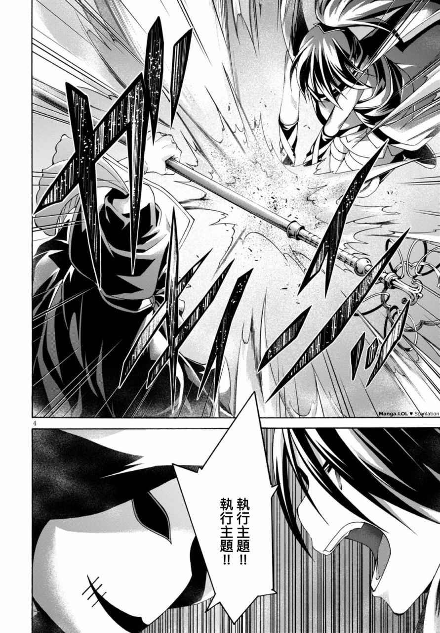 第79话