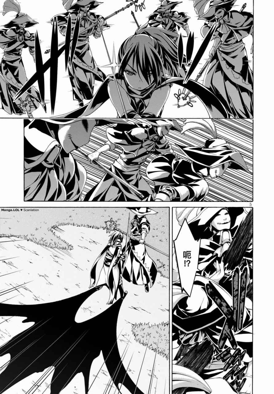 第79话