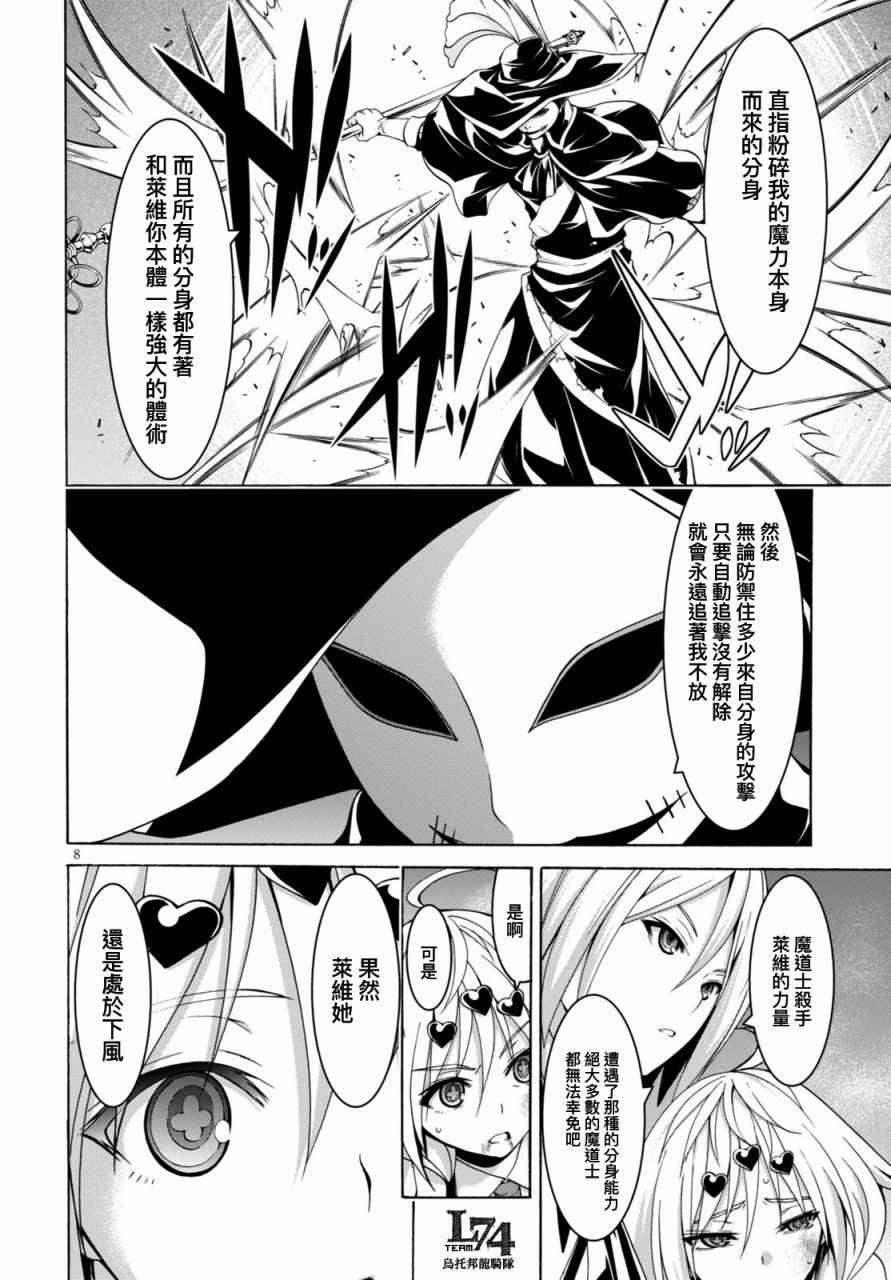第79话