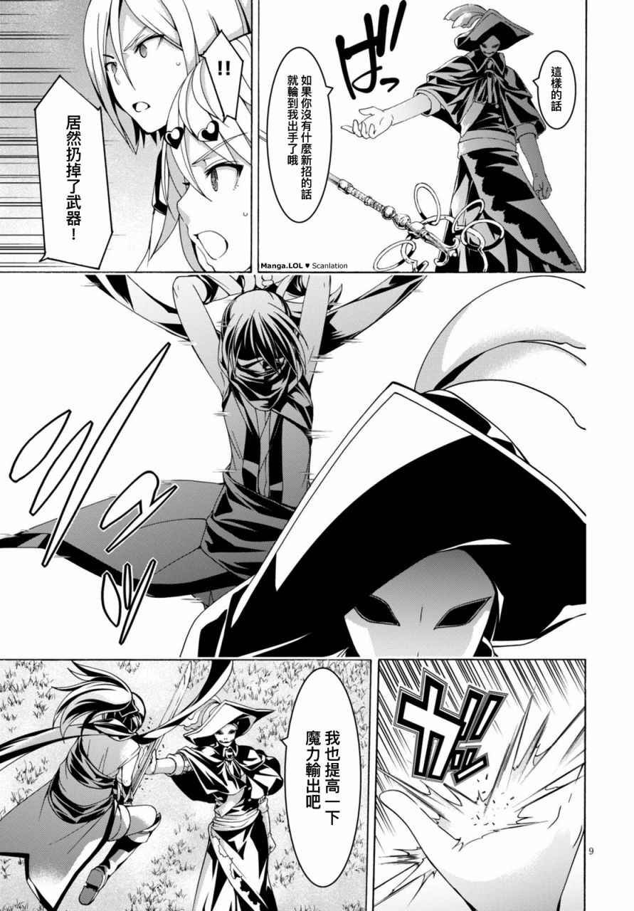 第79话