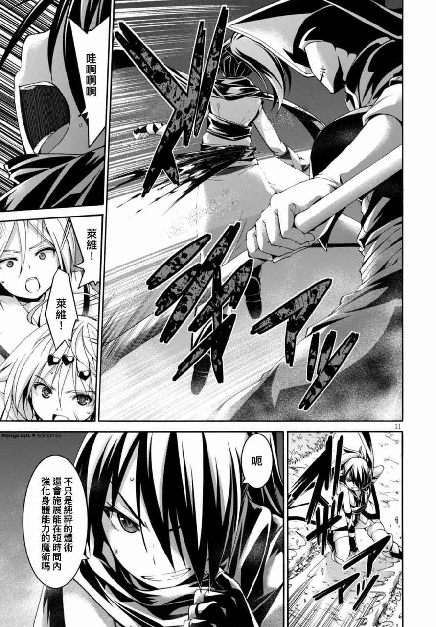 第79话