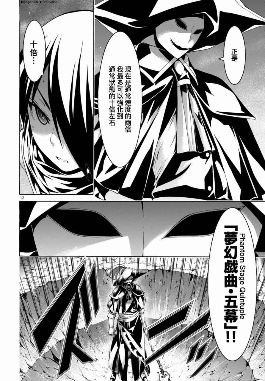 第79话