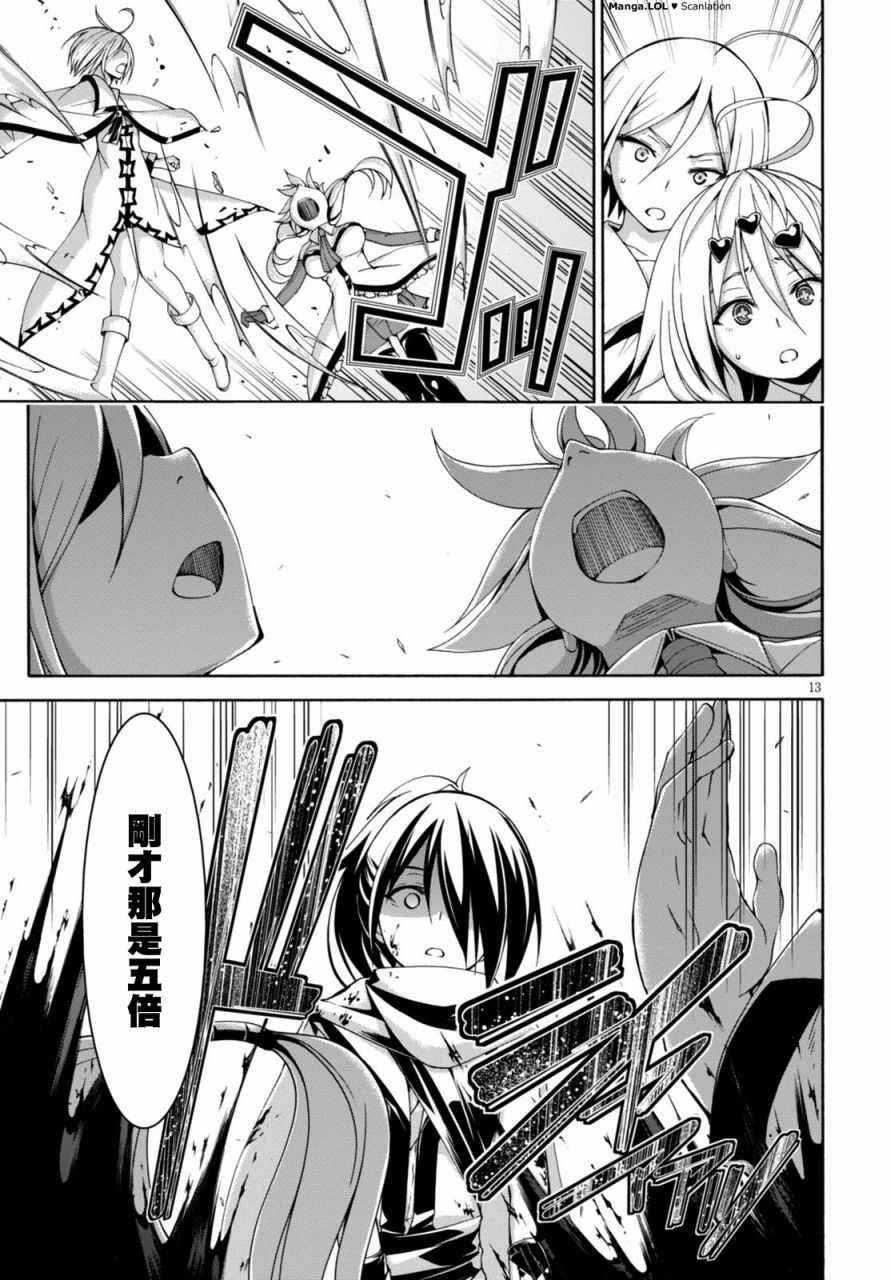 第79话