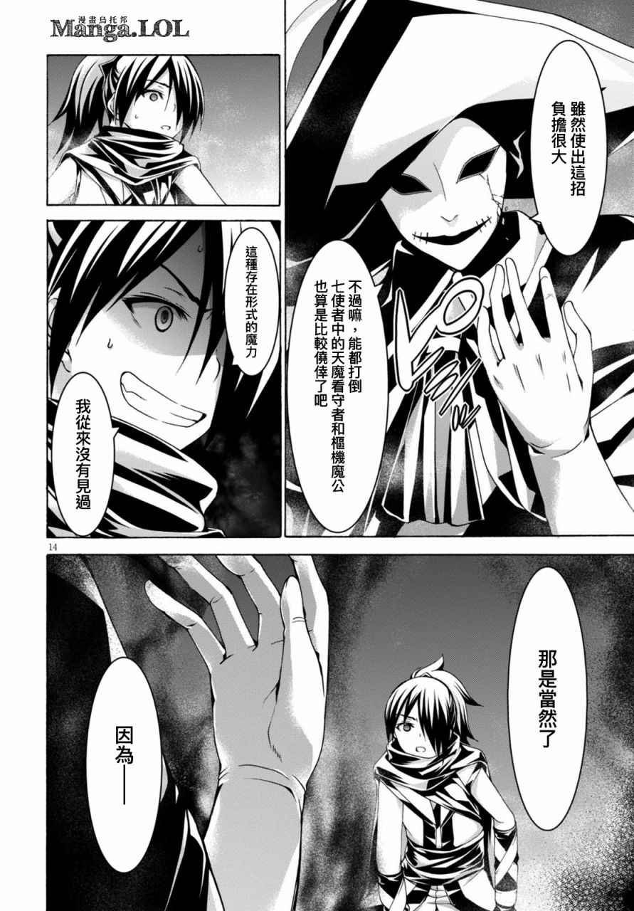 第79话