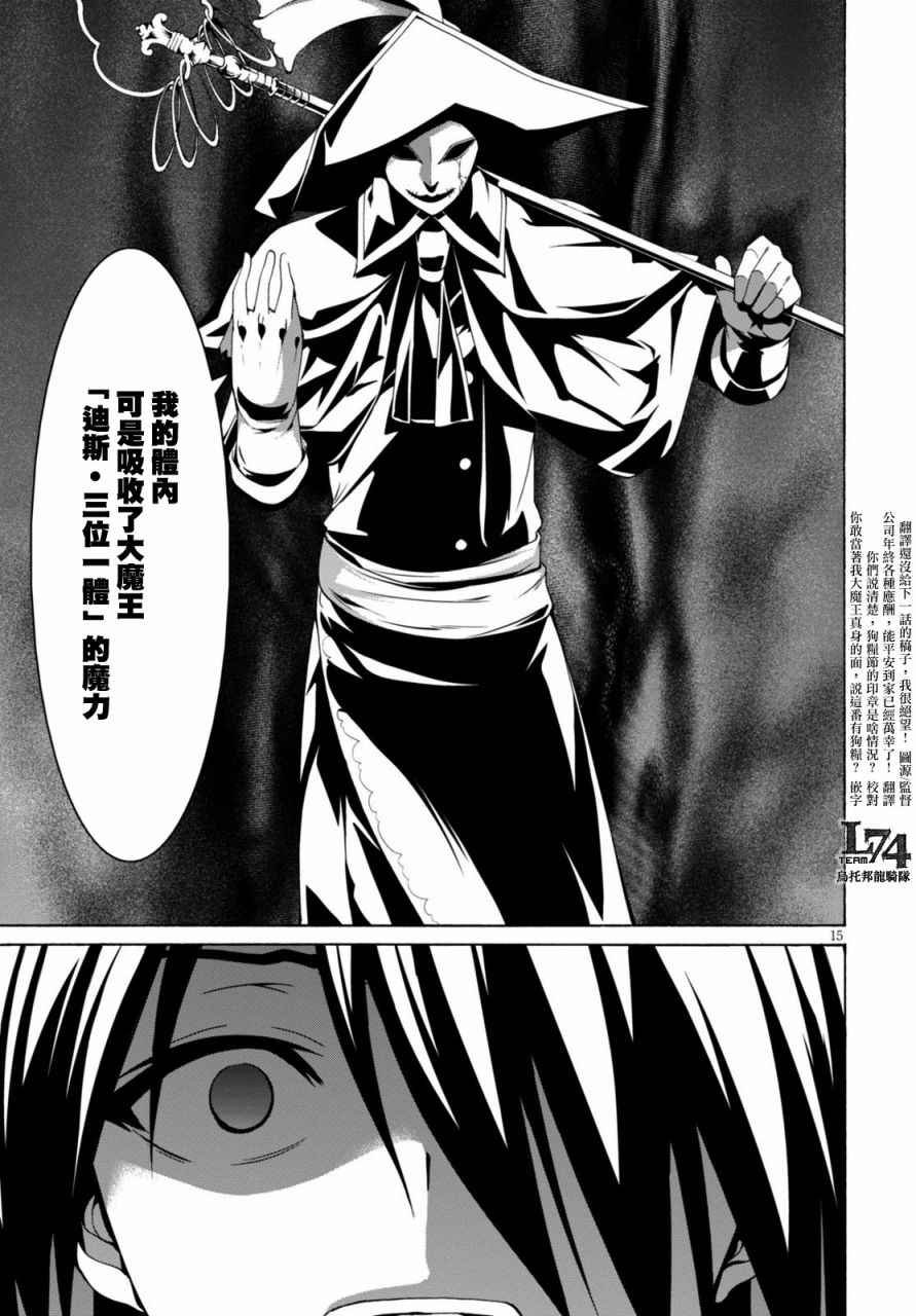 第79话