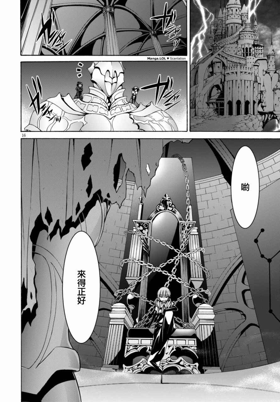 第79话