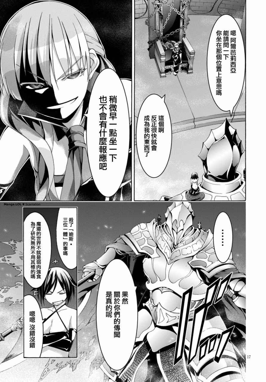 第79话