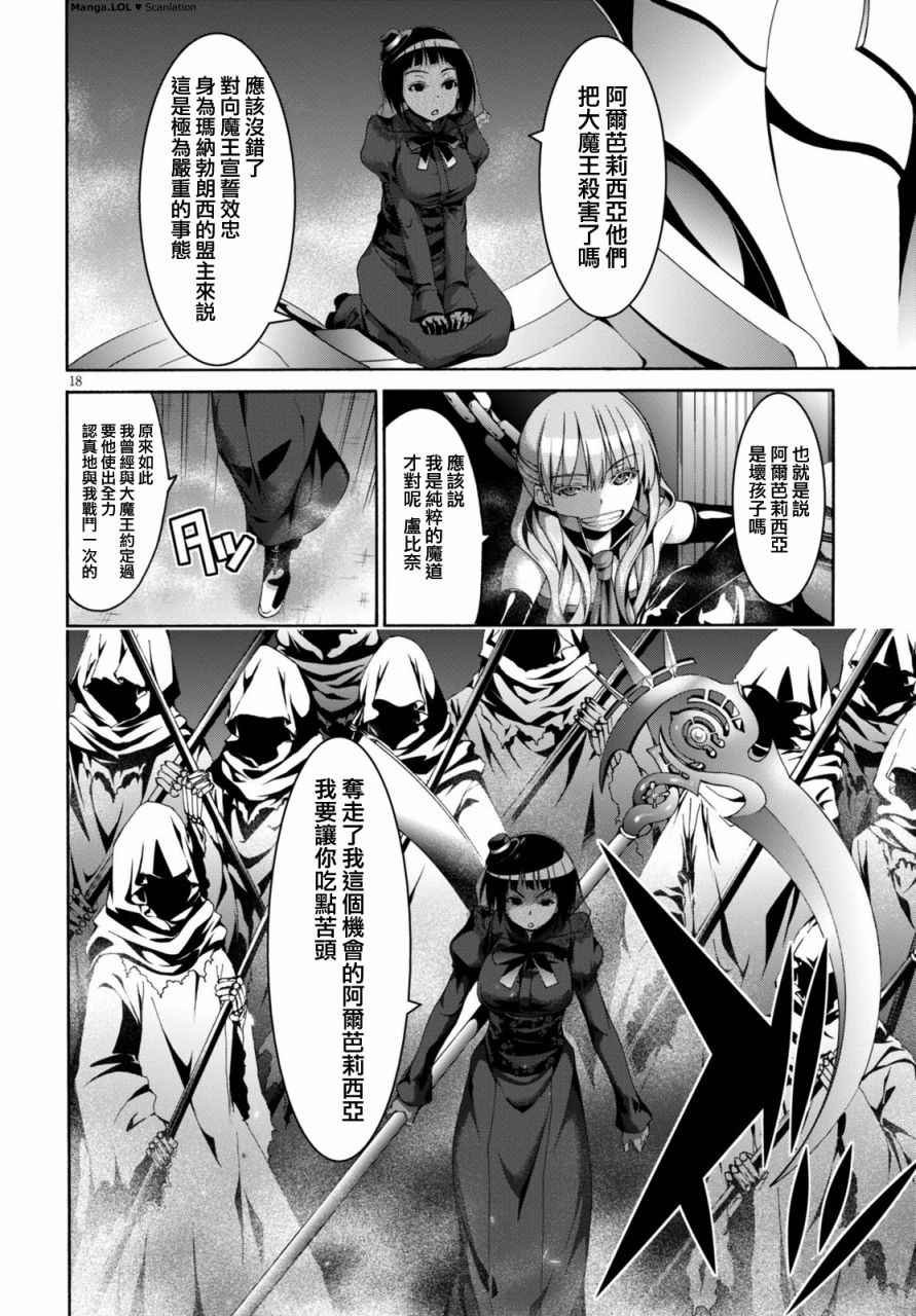 第79话