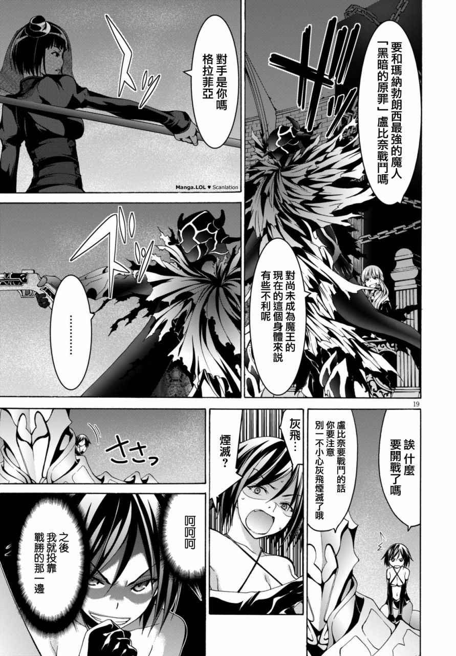 第79话