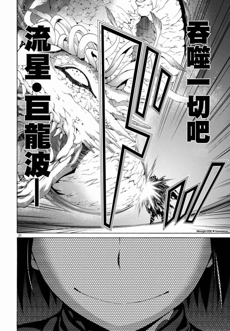 第79话