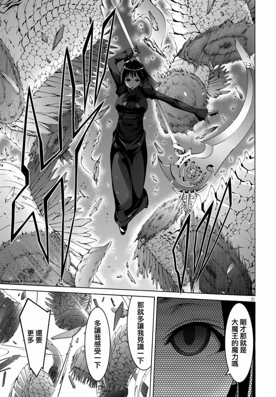 第79话