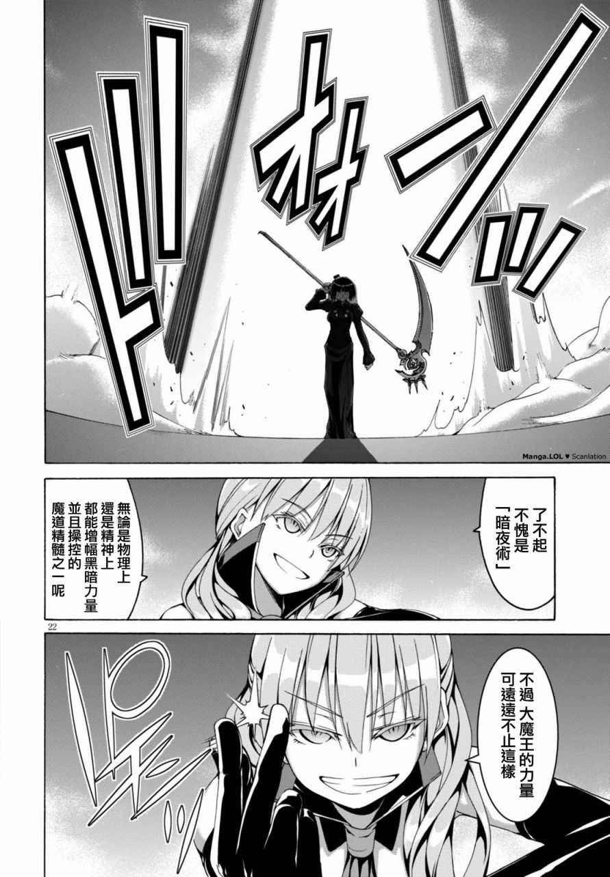 第79话