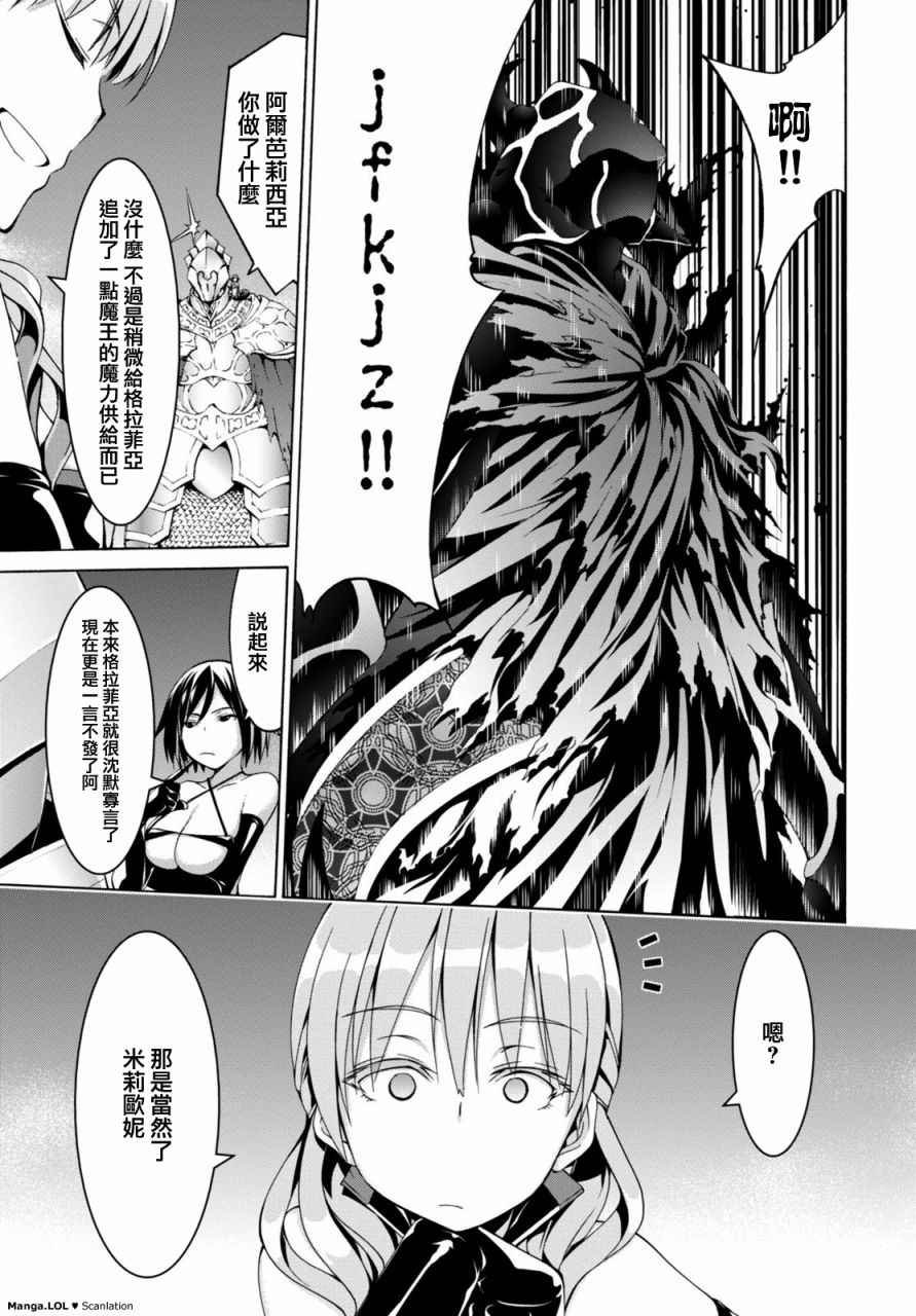 第79话