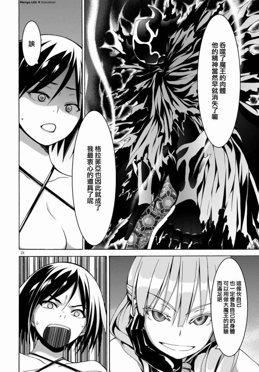 第79话