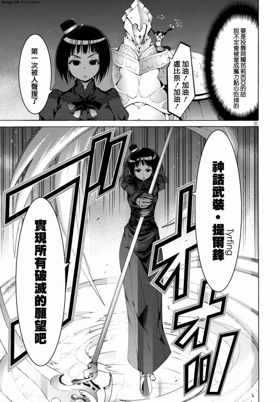 第79话