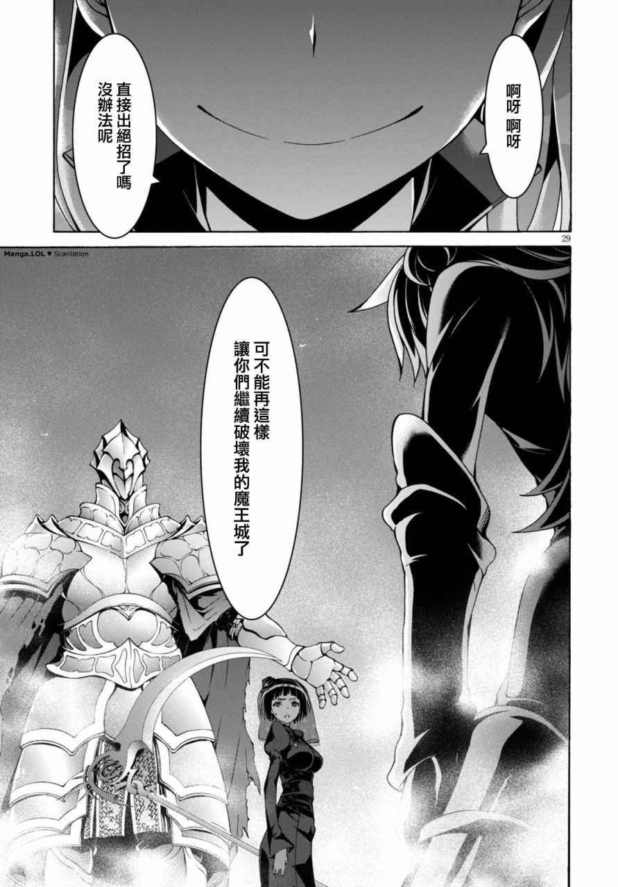 第79话