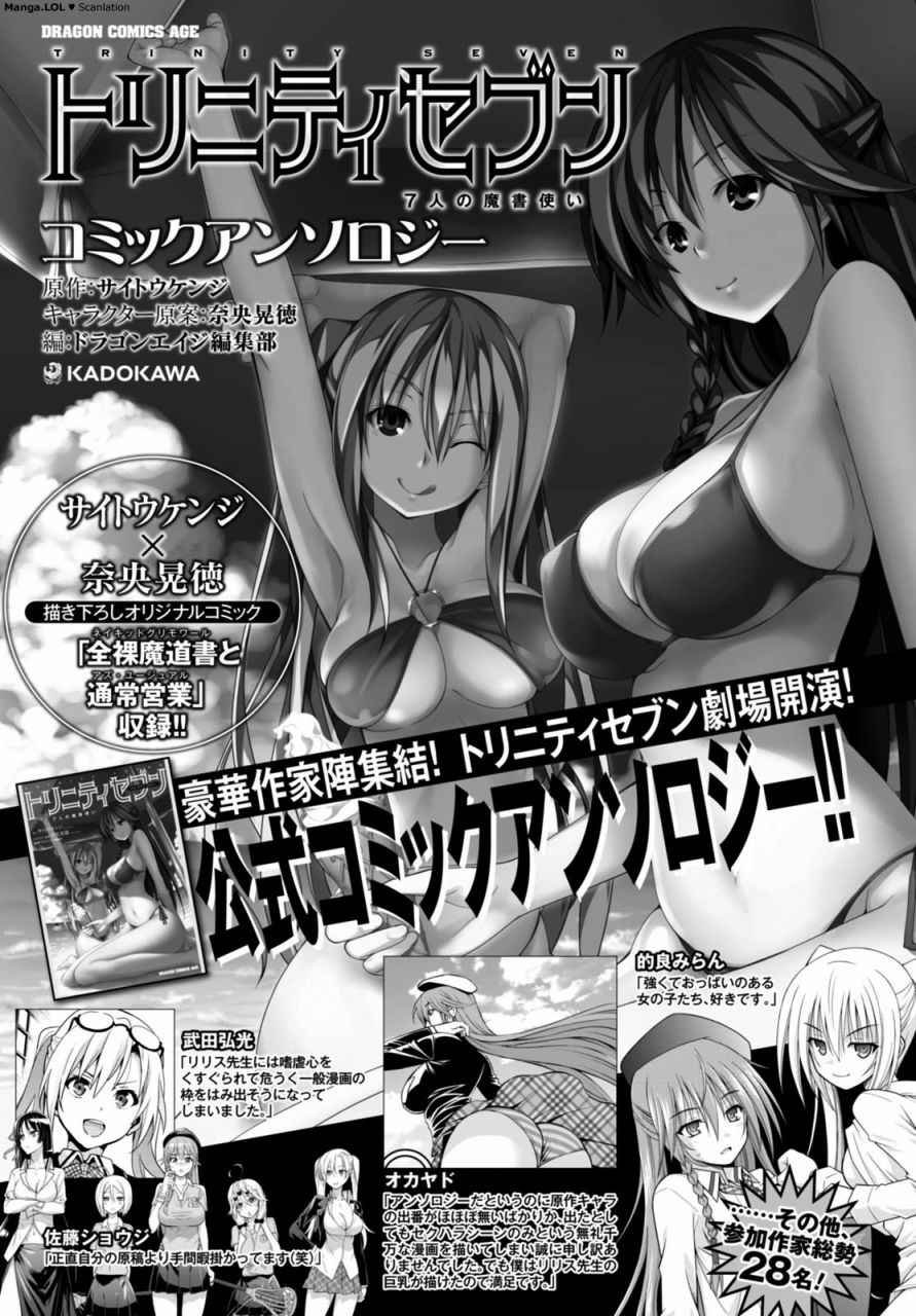 第79话