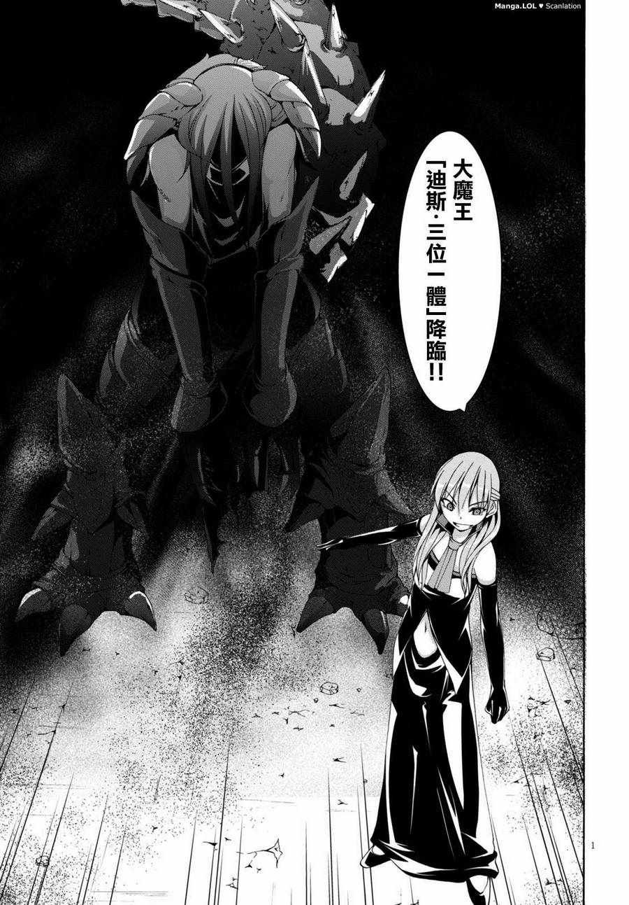 第80话