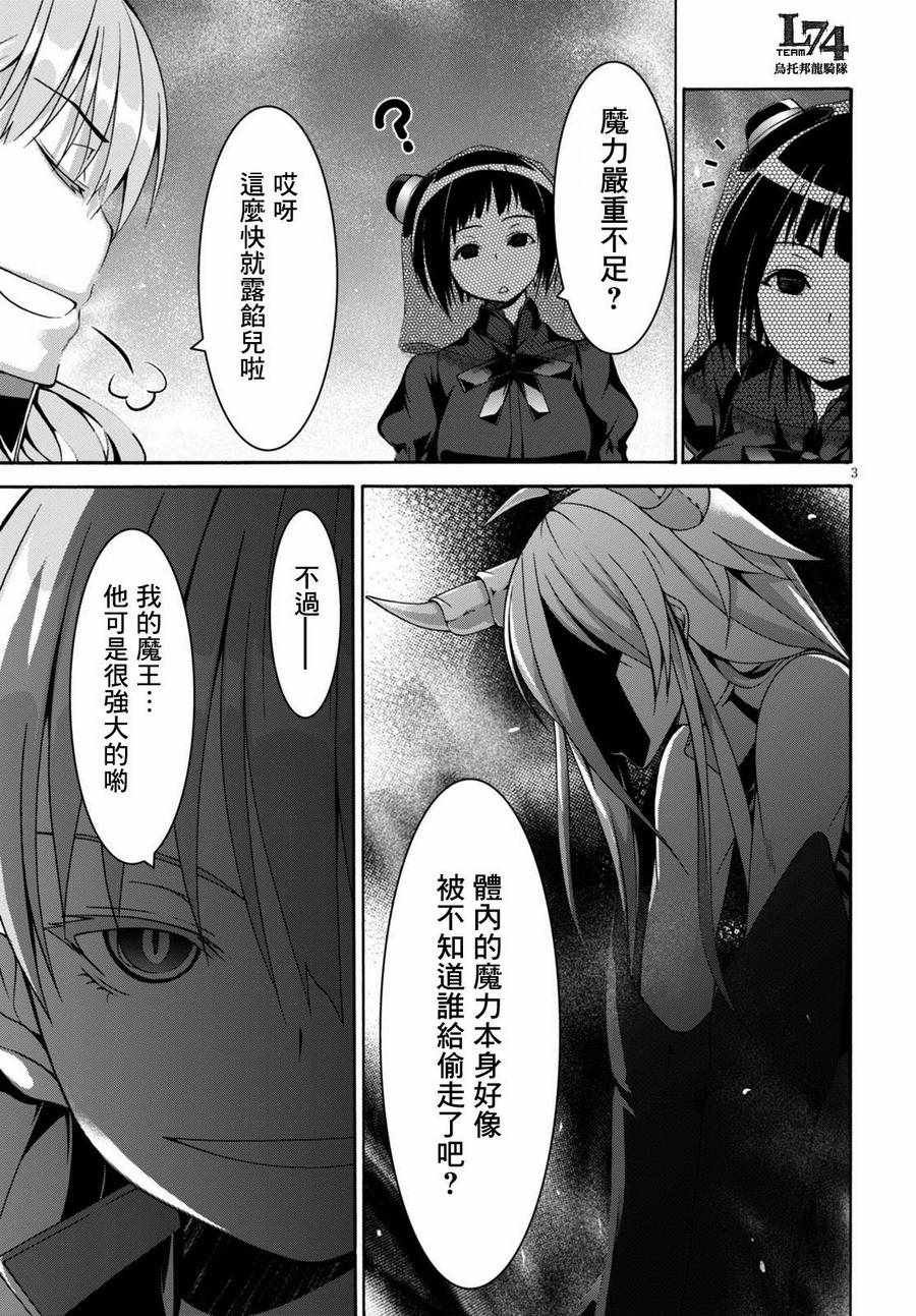 第80话