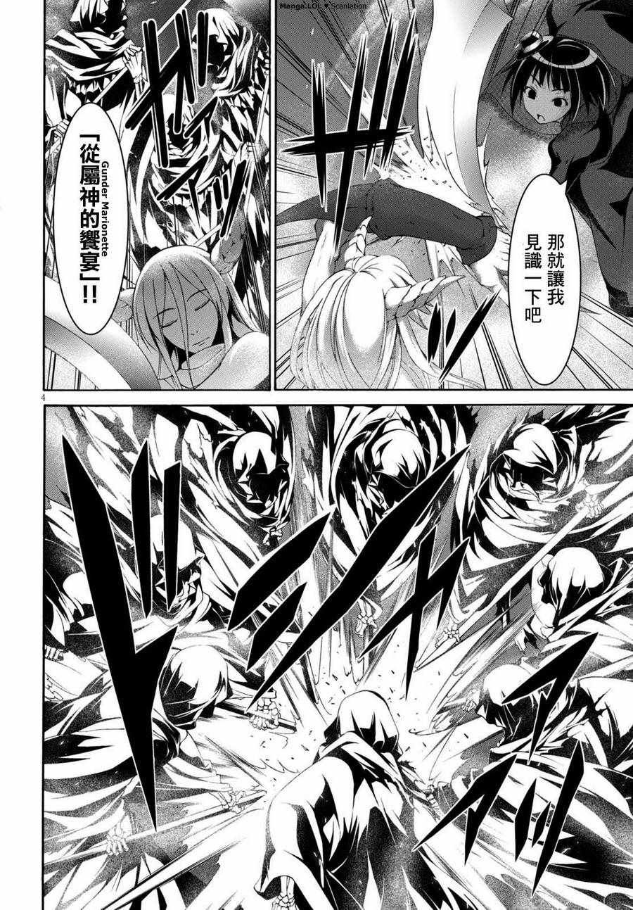 第80话