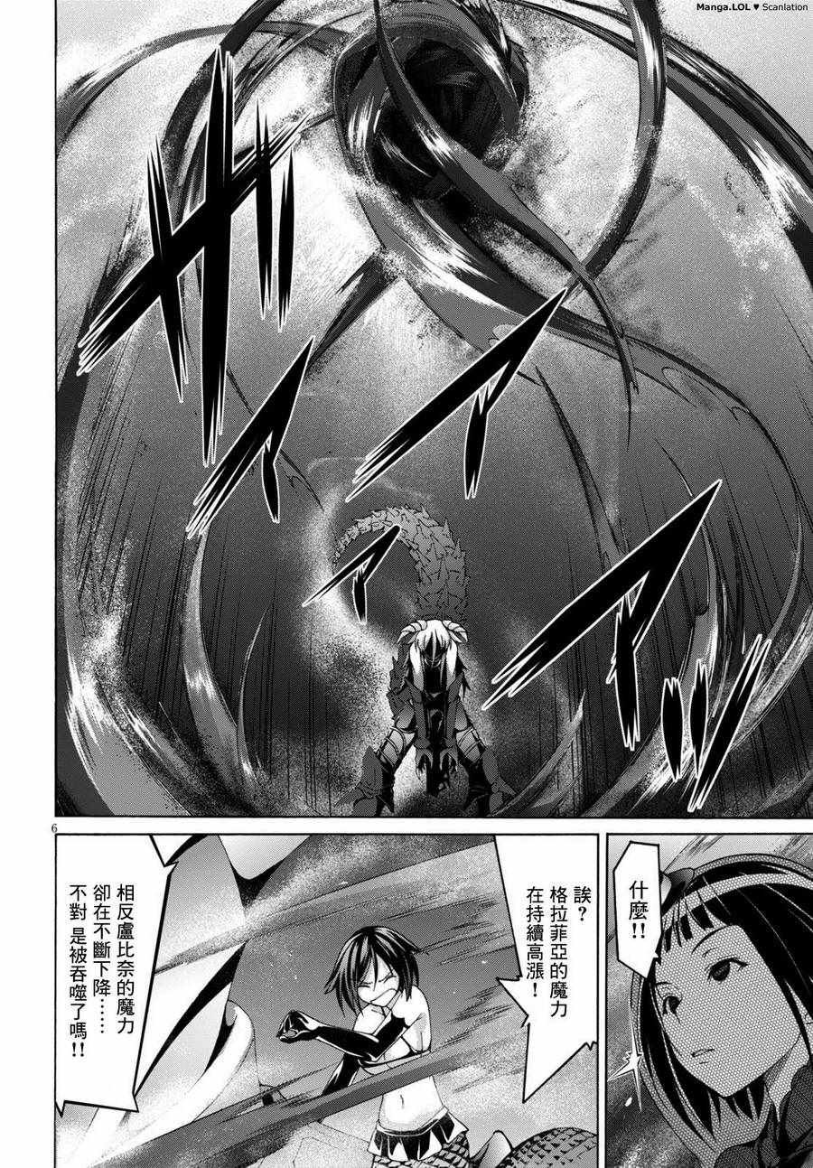 第80话