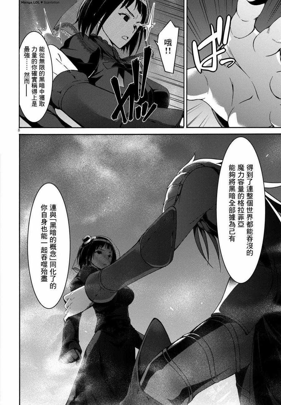 第80话