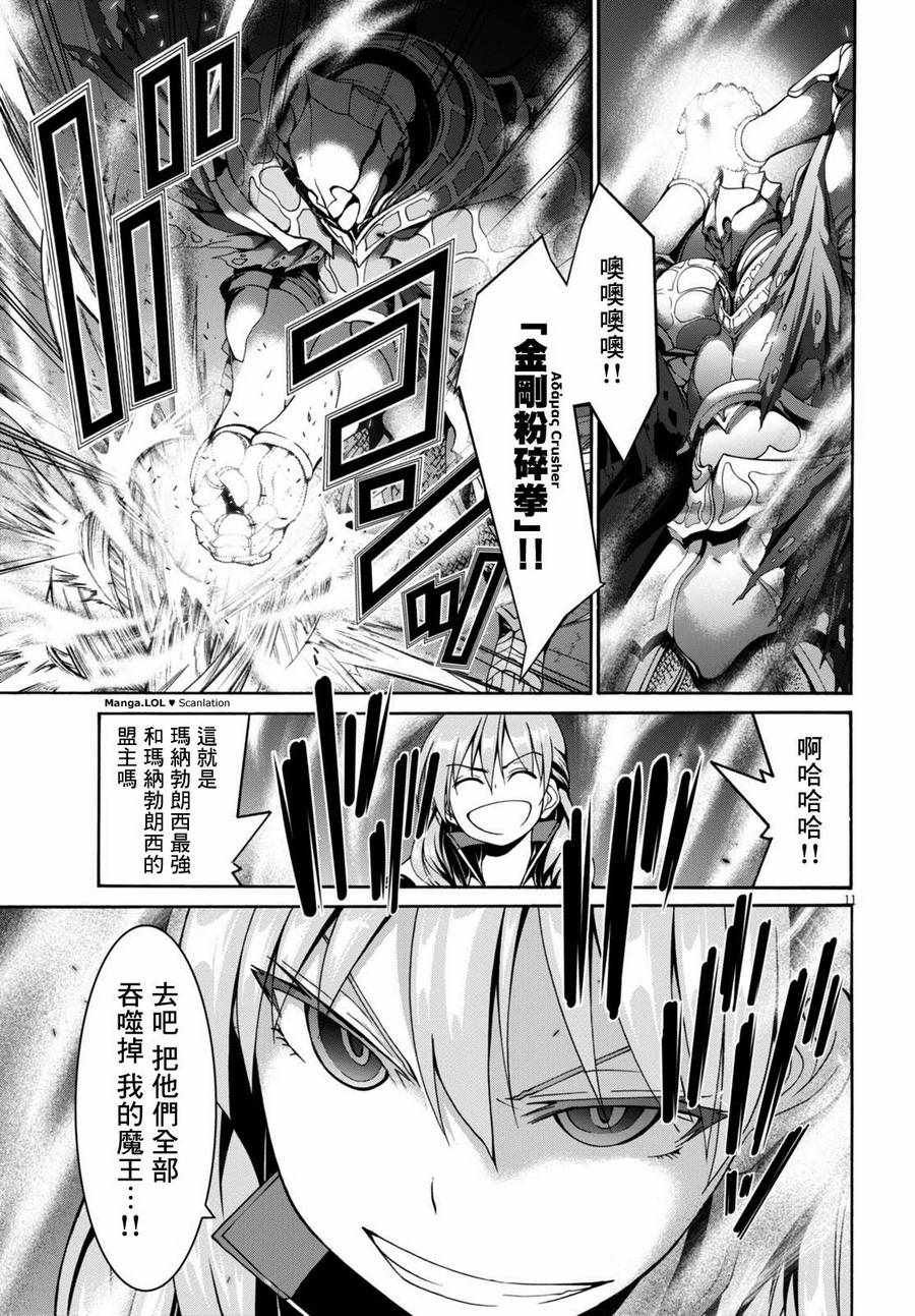 第80话