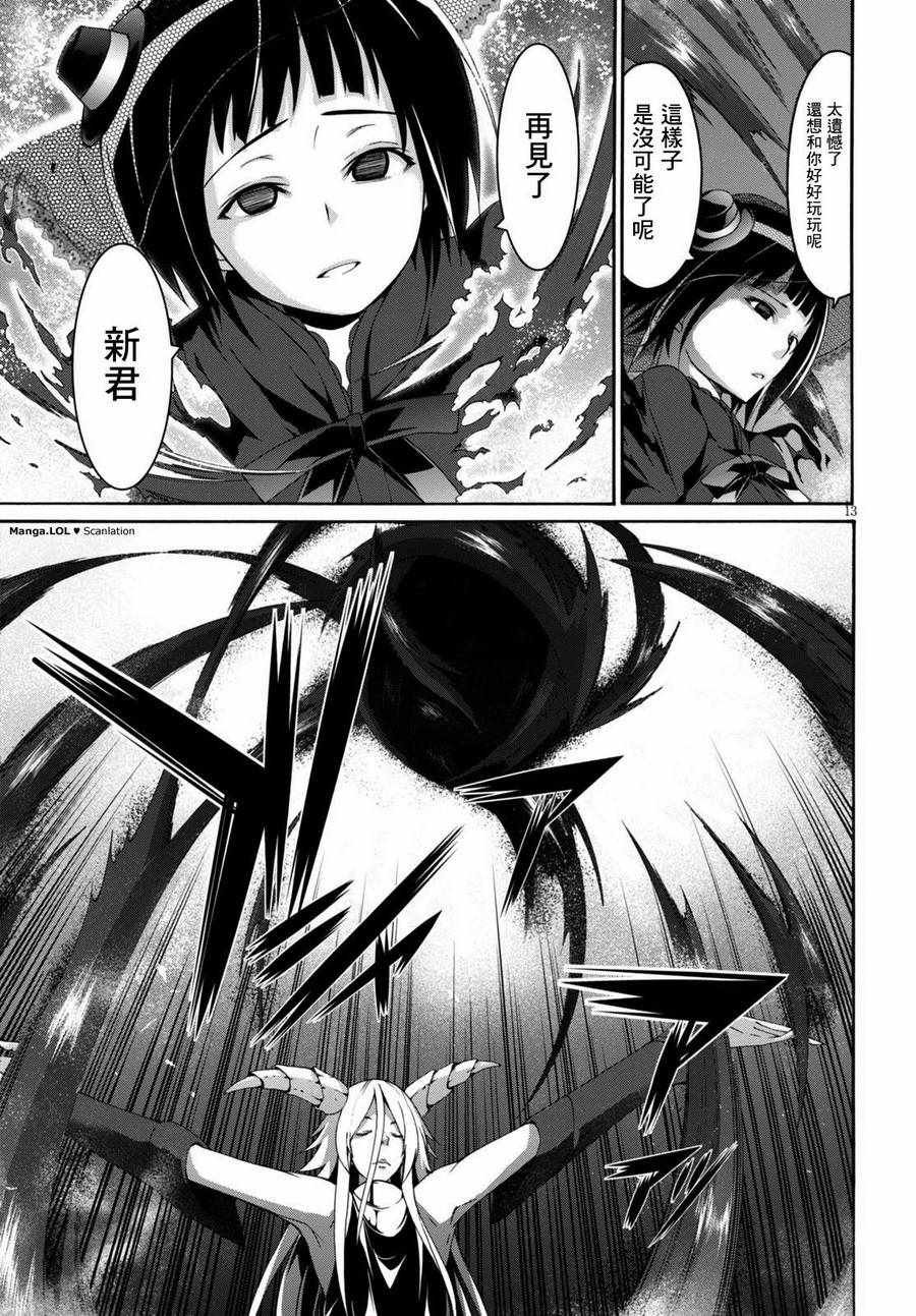 第80话