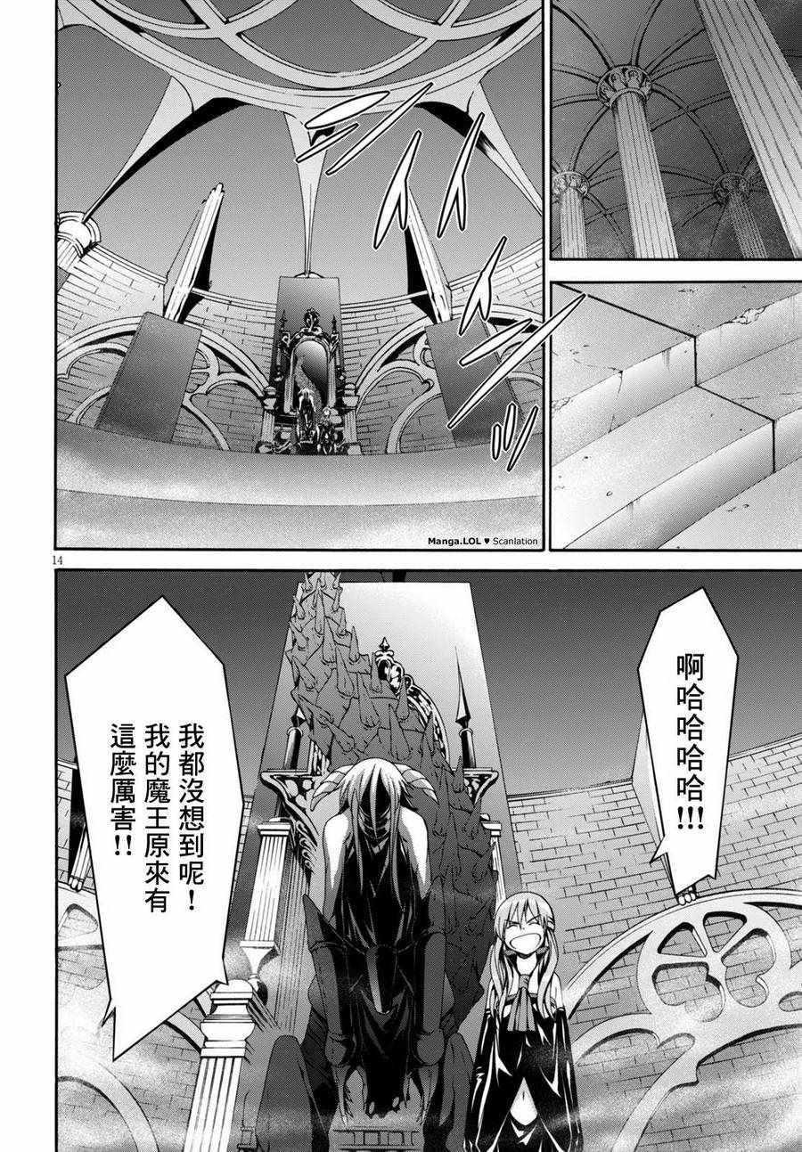 第80话