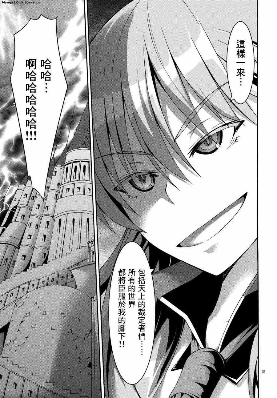 第80话