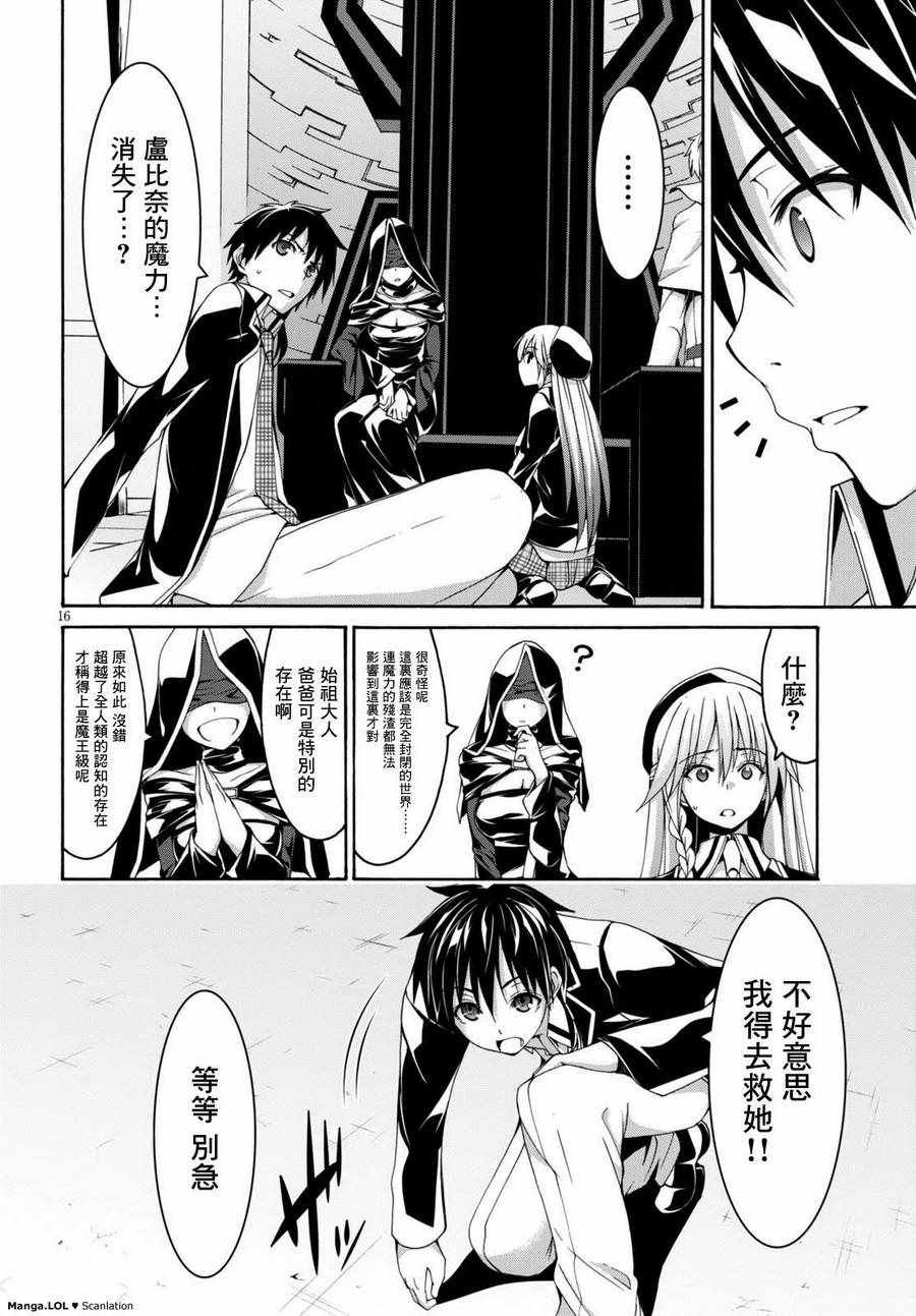 第80话