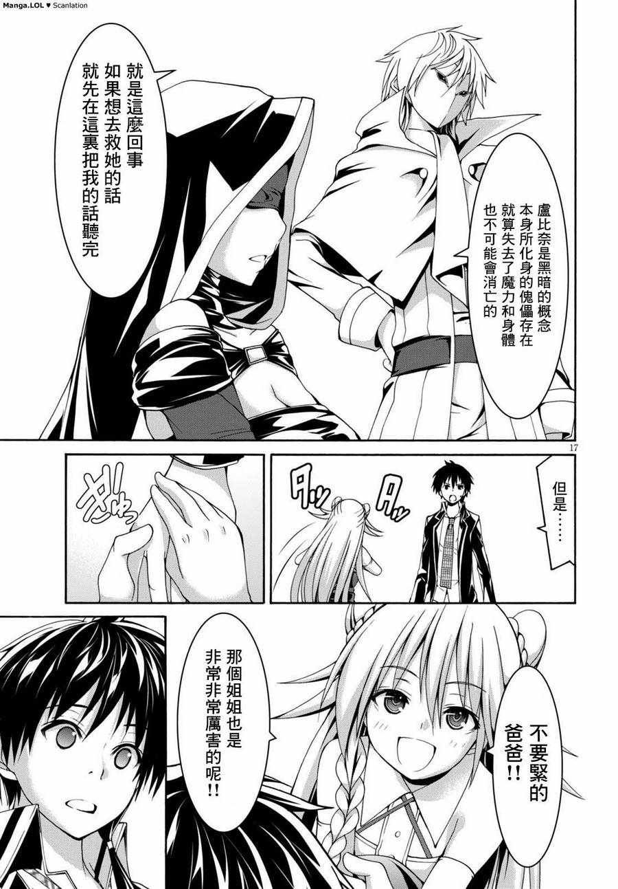第80话