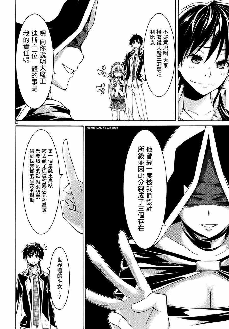 第80话