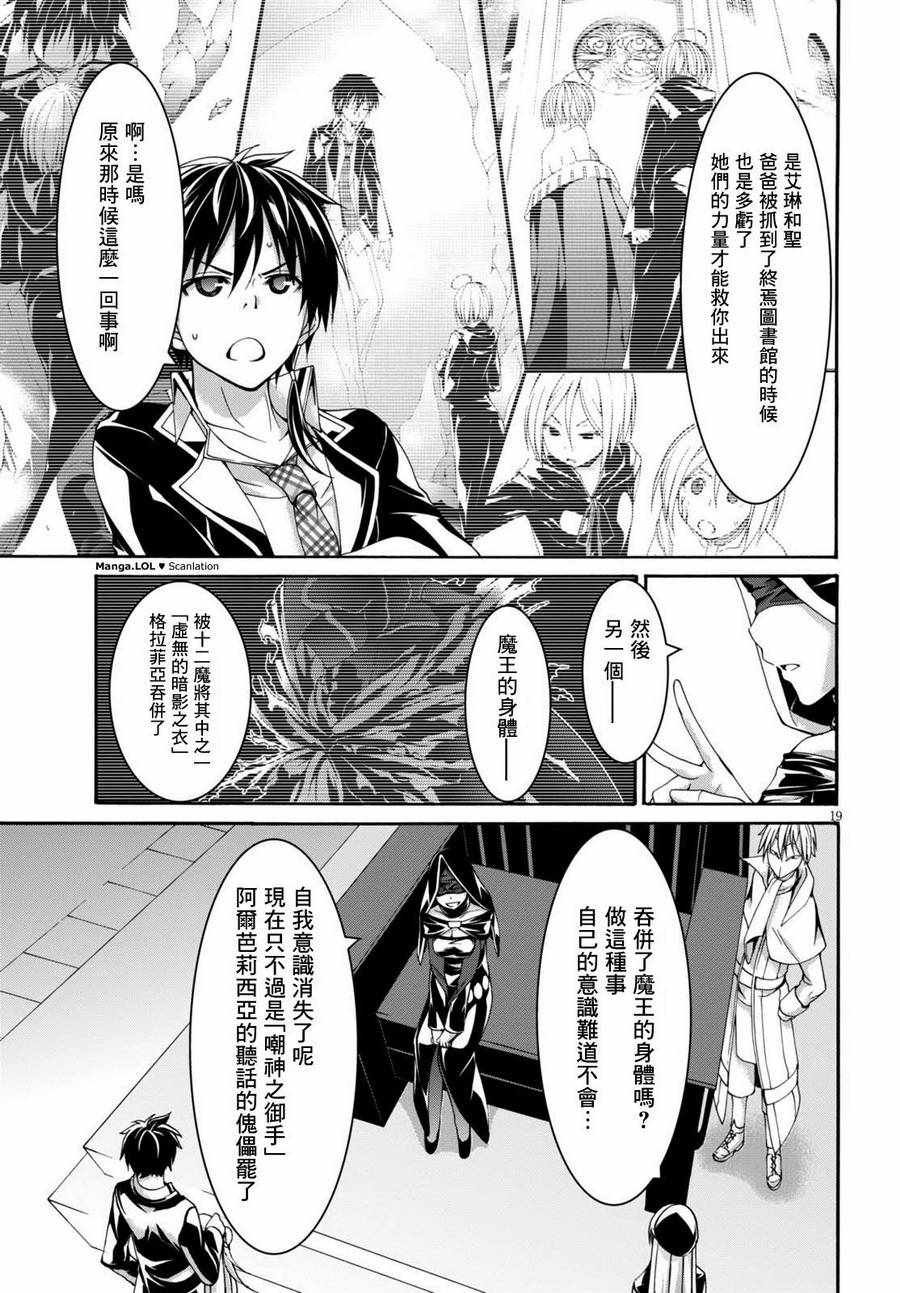 第80话